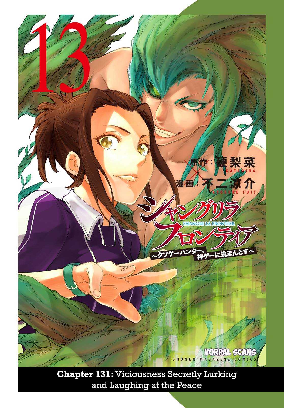 Read Shangri-La Frontier Manga Online
