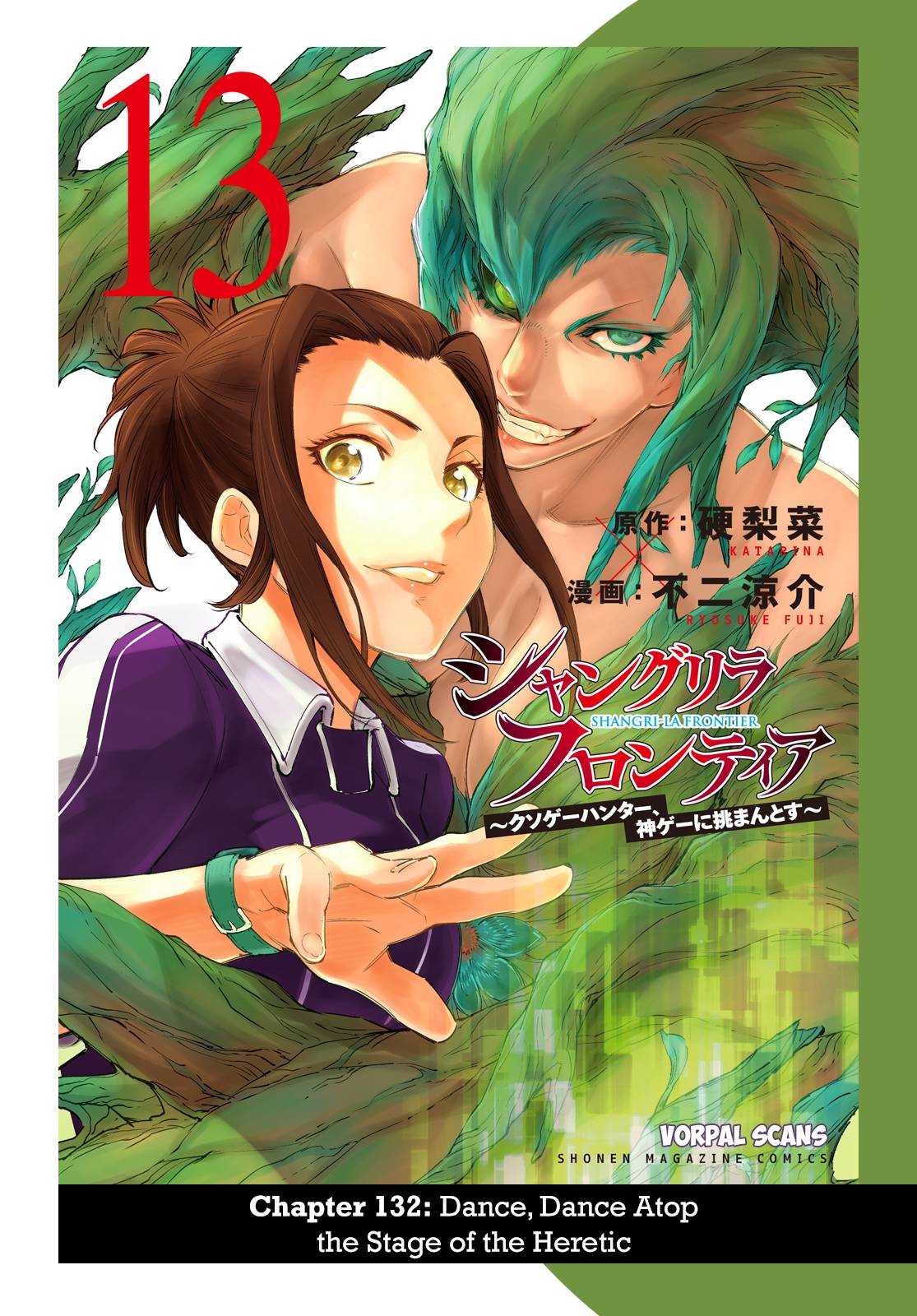 Read Shangri-La Frontier Manga Online