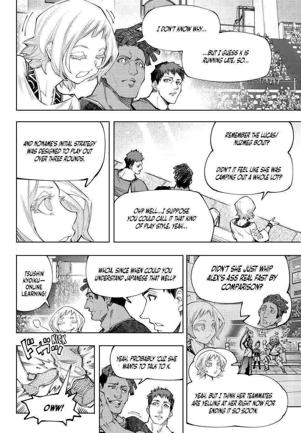 Read Shangri-La Frontier Manga Online