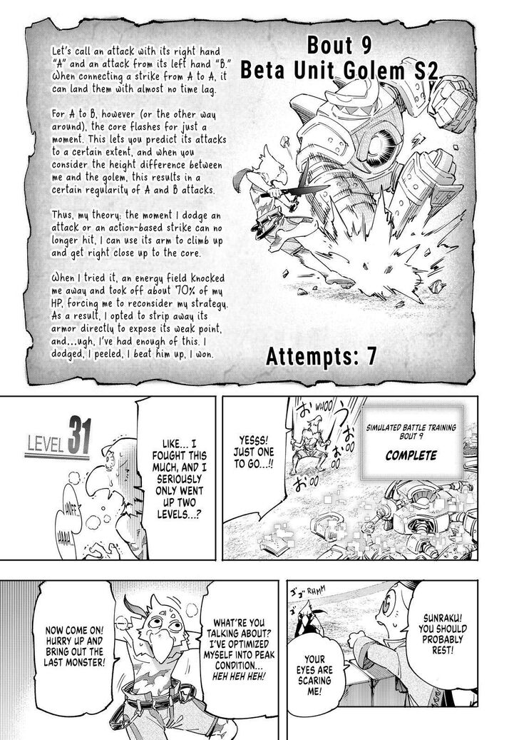 Read Shangri-La Frontier Manga Online