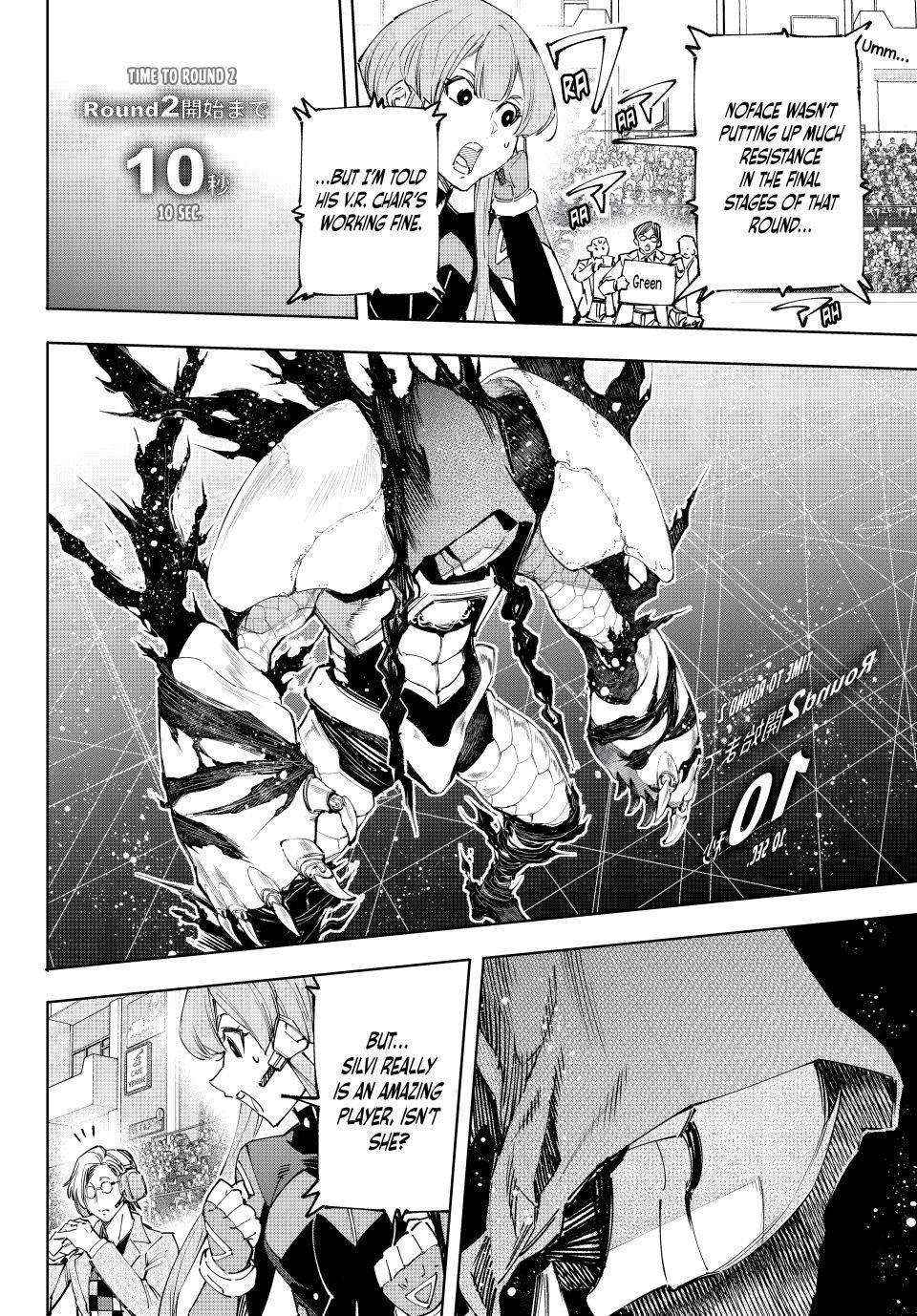 Read Shangri-La Frontier Manga Online
