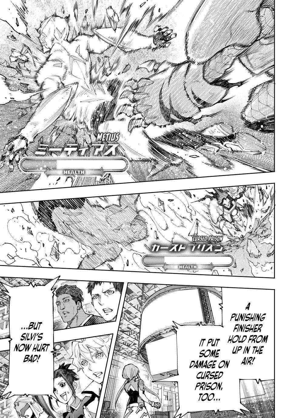 Read Shangri-La Frontier Manga Online