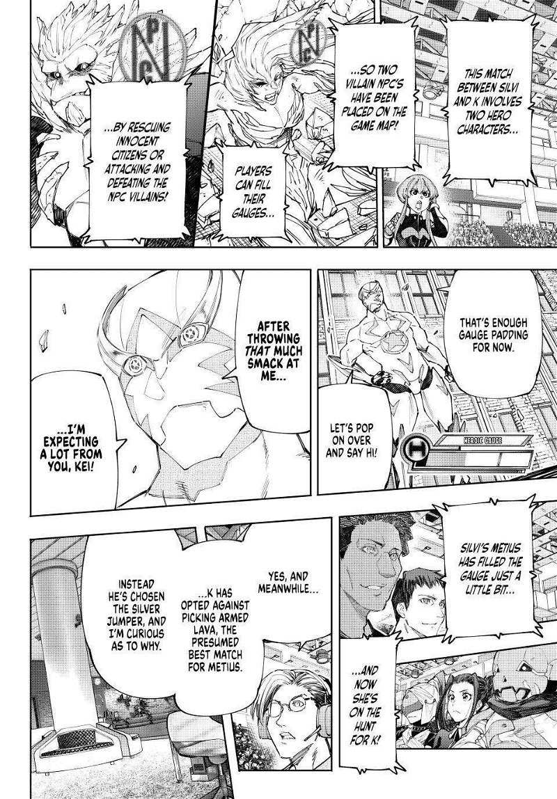 Read Shangri-La Frontier Manga Online
