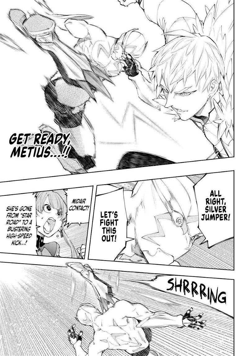 Read Shangri-La Frontier Manga Online