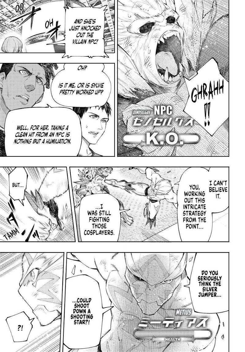 Read Shangri-La Frontier Manga Online
