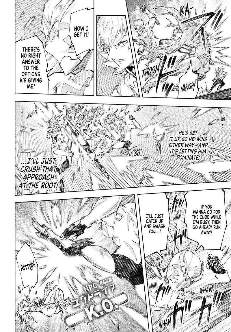 Read Shangri-La Frontier Manga Online