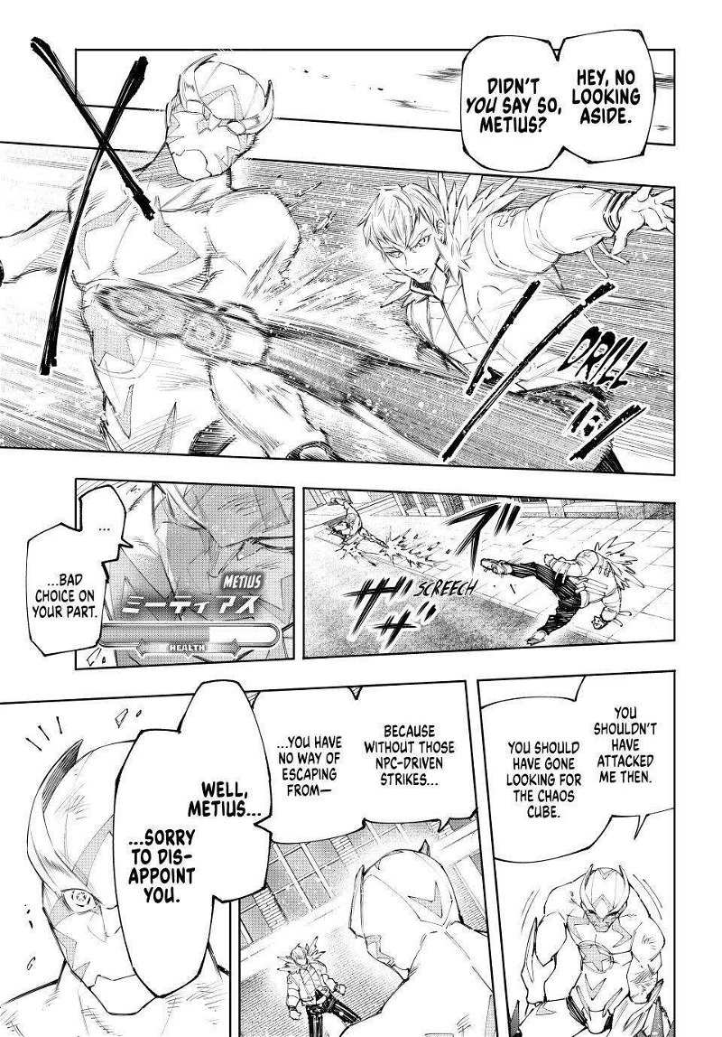 Read Shangri-La Frontier Manga Online