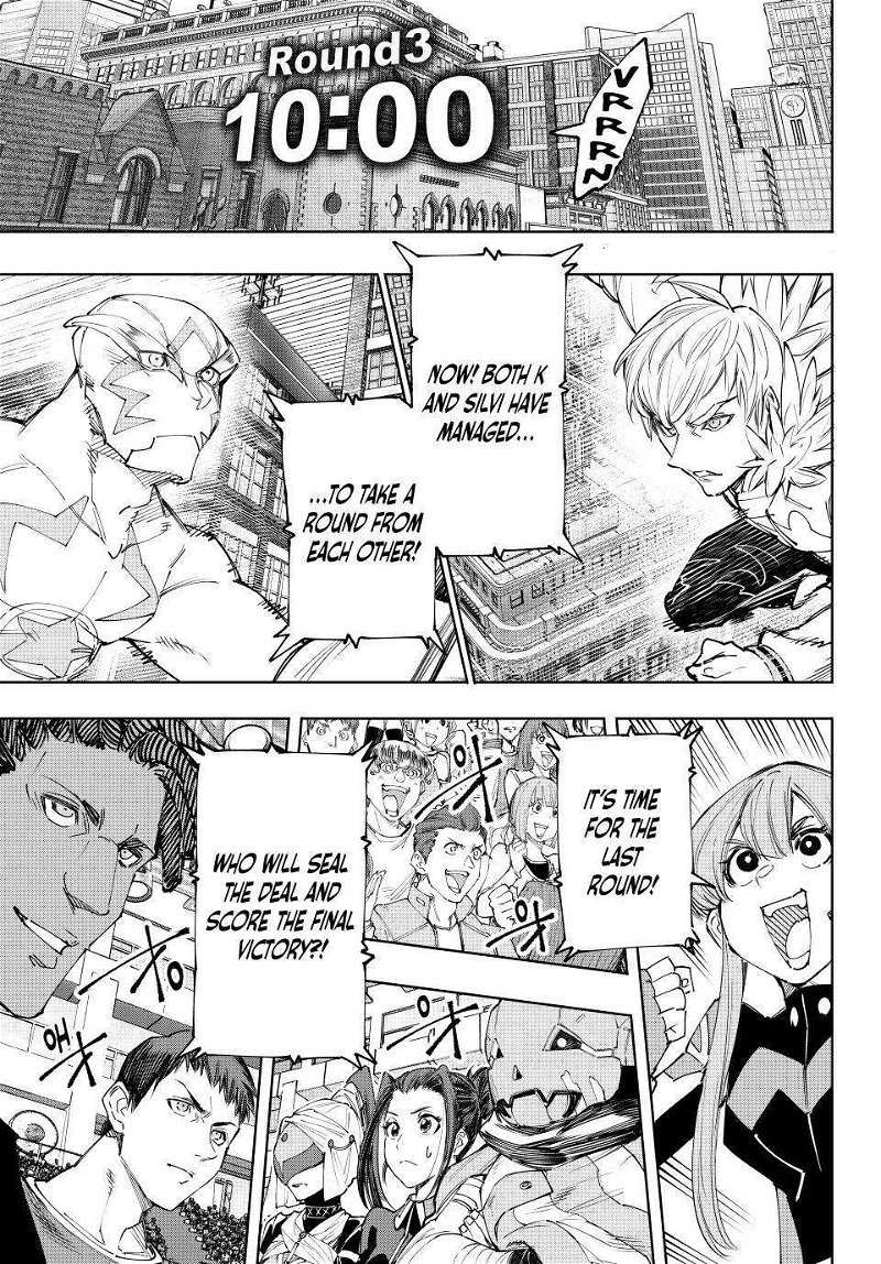 Read Shangri-La Frontier Manga Online