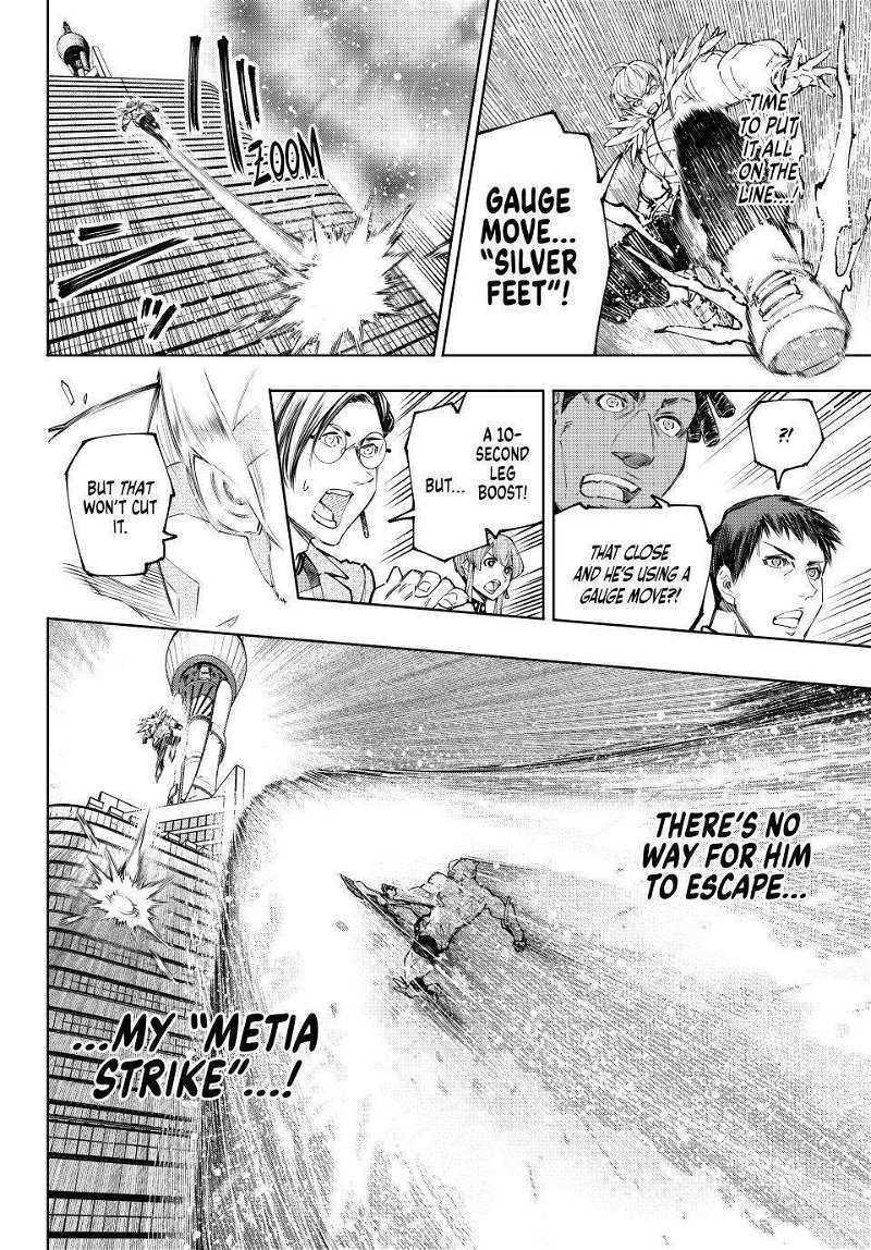 Read Shangri-La Frontier Manga Online