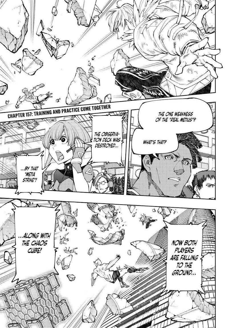 Read Shangri-La Frontier Manga Online