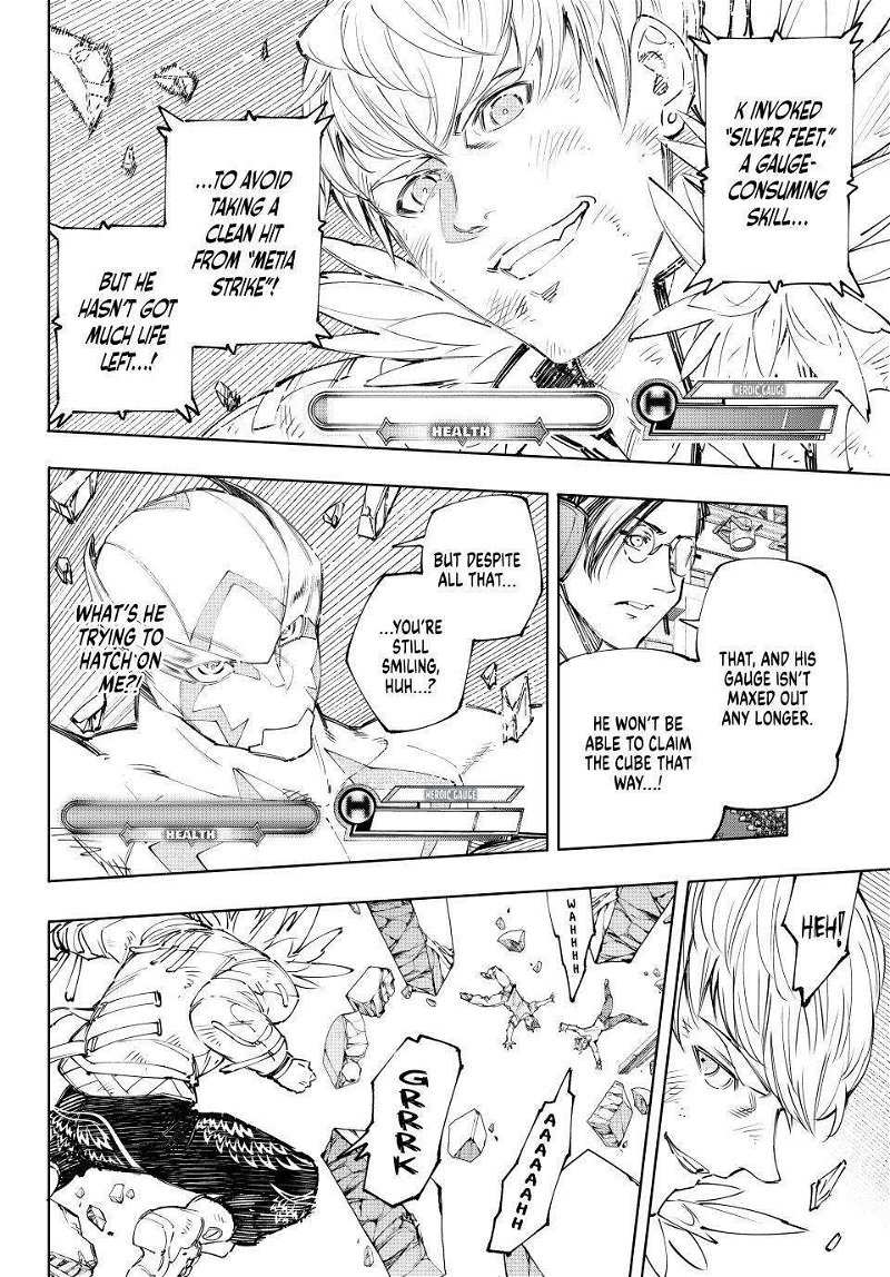 Read Shangri-La Frontier Manga Online