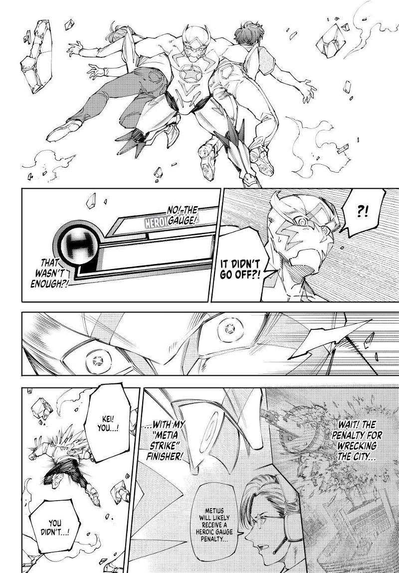 Read Shangri-La Frontier Manga Online