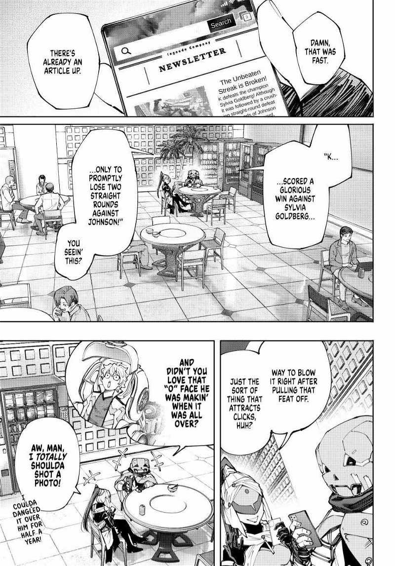 Read Shangri-La Frontier Manga Online