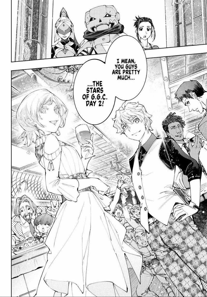 Read Shangri-La Frontier Manga Online