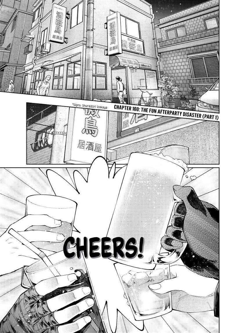 Read Shangri-La Frontier Manga Online