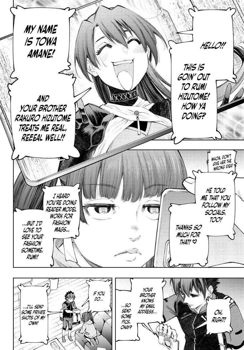 Read Shangri-La Frontier Manga Online