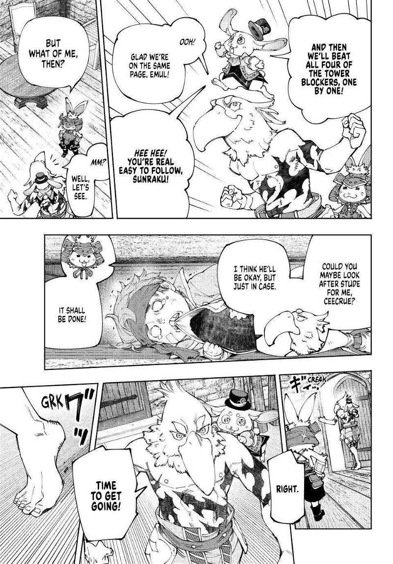 Read Shangri-La Frontier Manga Online