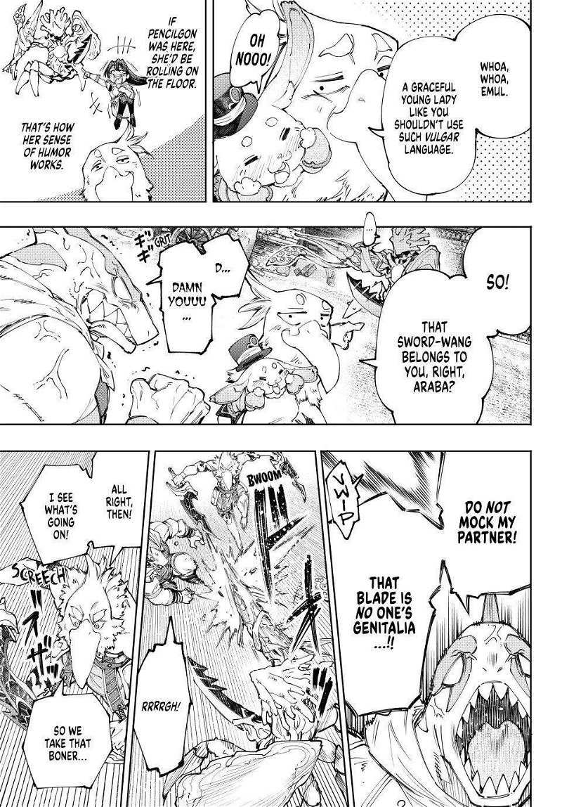 Read Shangri-La Frontier Manga Online