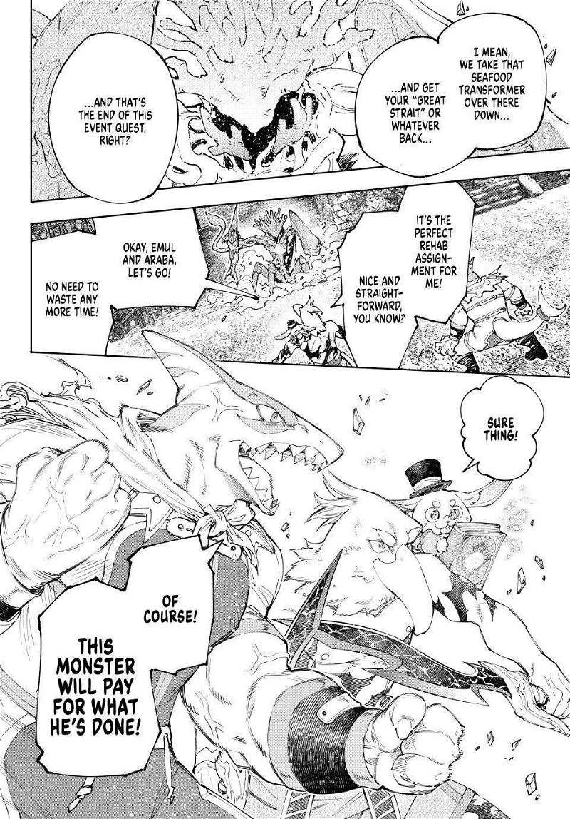 Read Shangri-La Frontier Manga Online