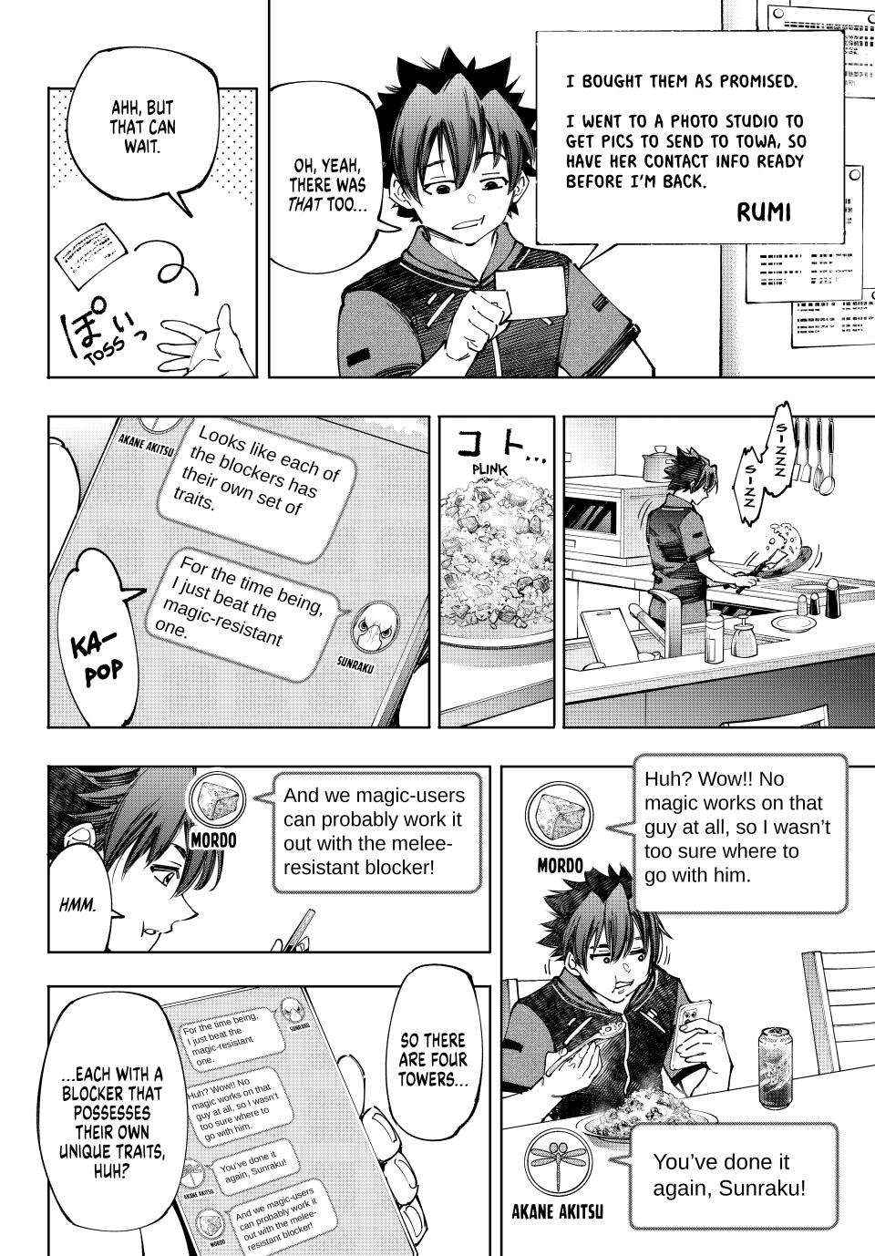 Read Shangri-La Frontier Manga Online