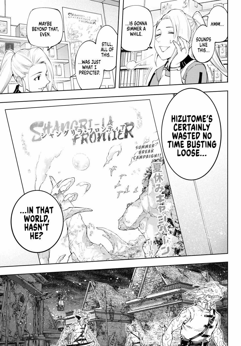 Read Shangri-La Frontier Manga Online