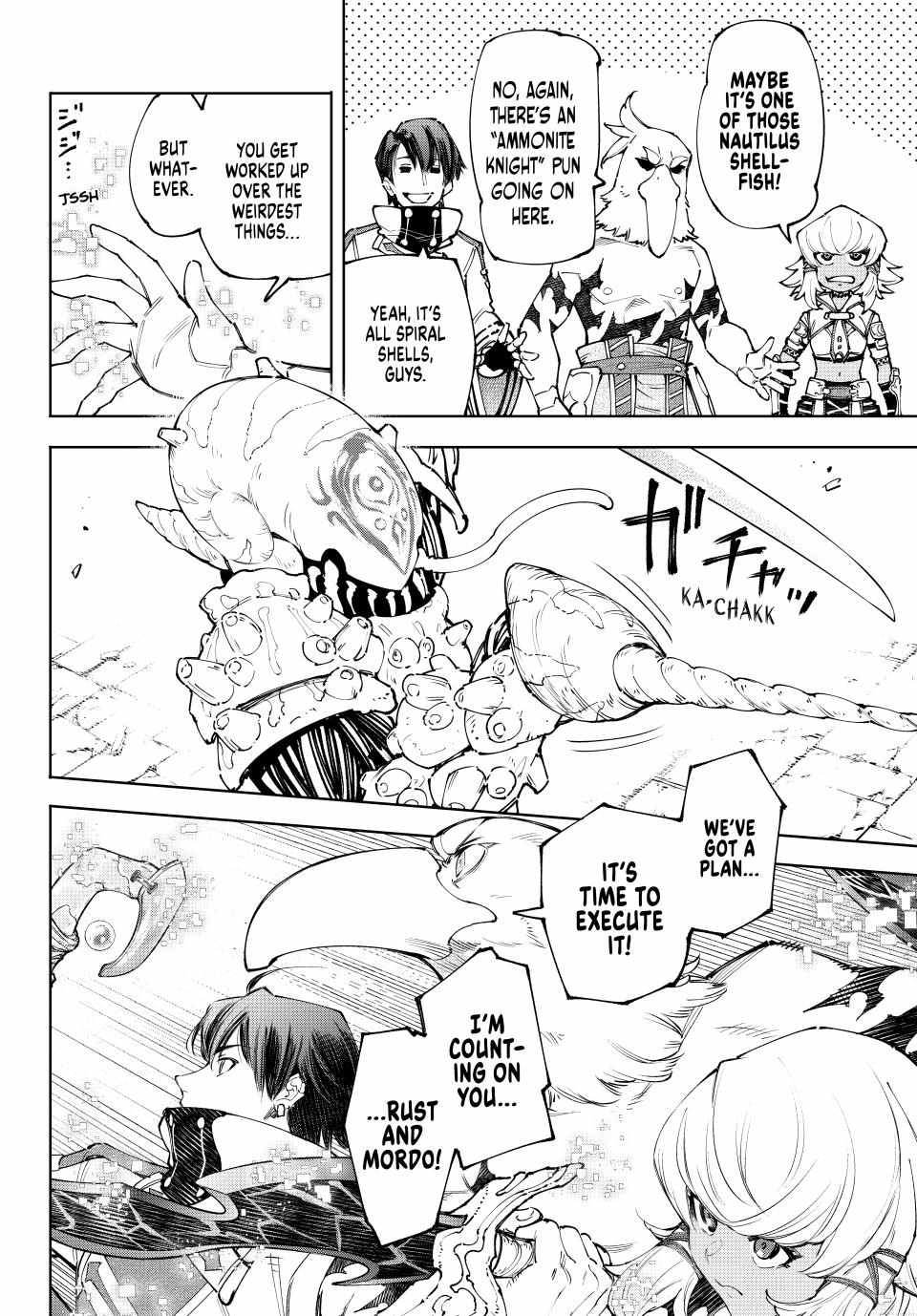 Read Shangri-La Frontier Manga Online