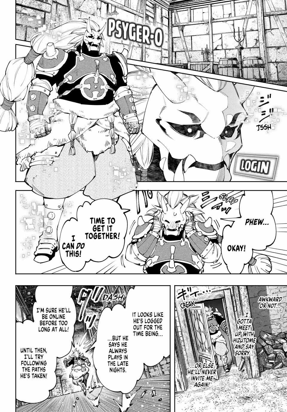 Read Shangri-La Frontier Manga Online