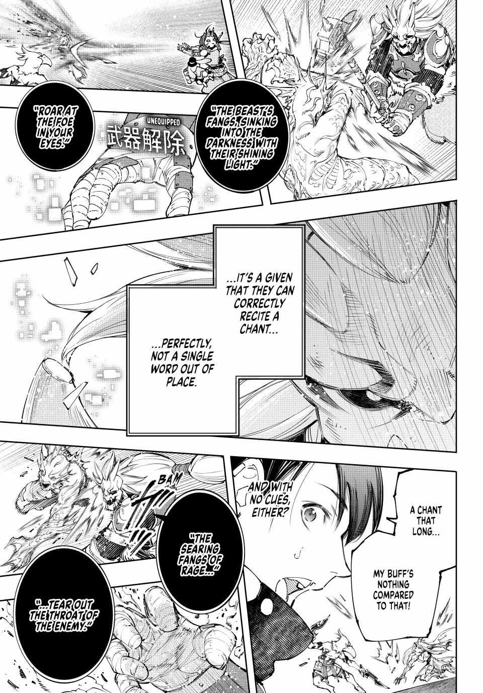 Read Shangri-La Frontier Manga Online