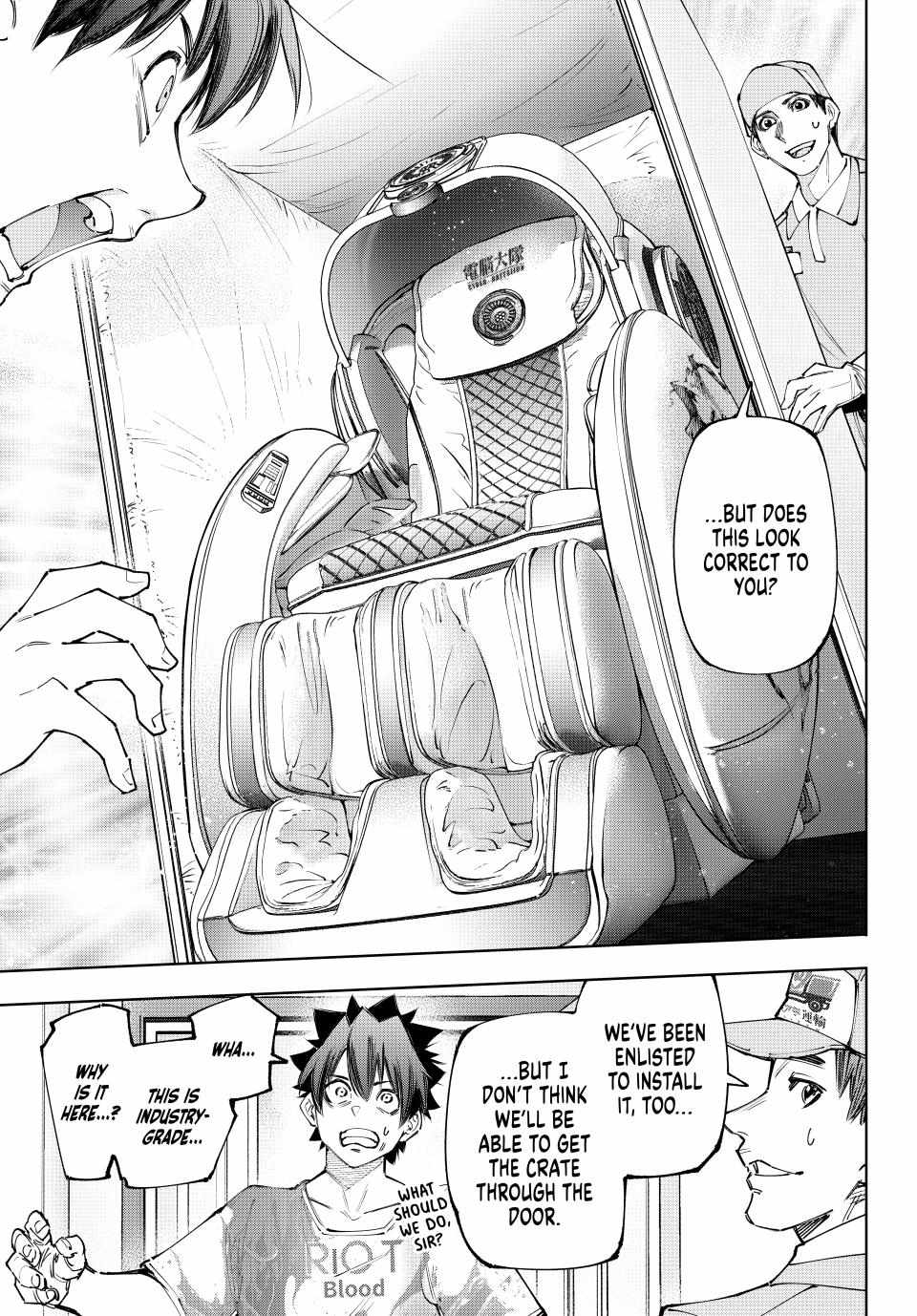 Read Shangri-La Frontier Manga Online