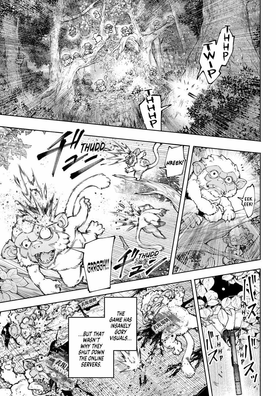 Read Shangri-La Frontier Manga Online