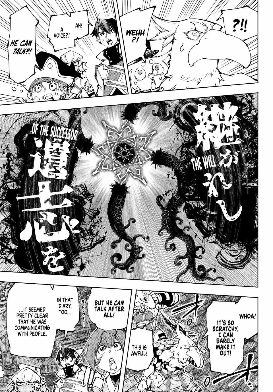Read Shangri-La Frontier Manga Online