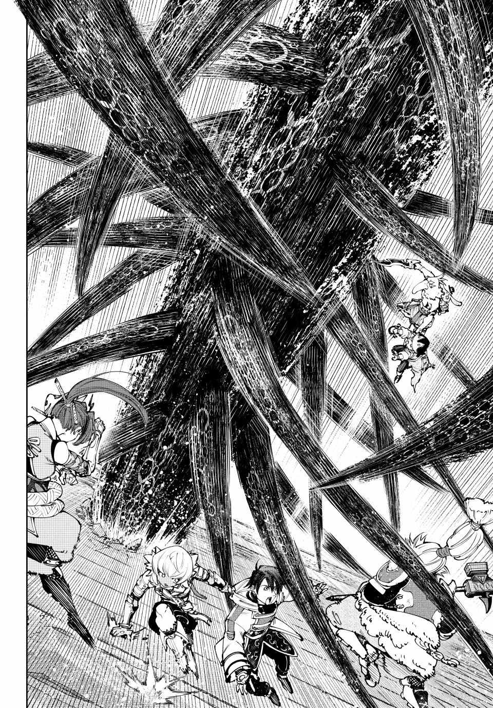Read Shangri-La Frontier Manga Online
