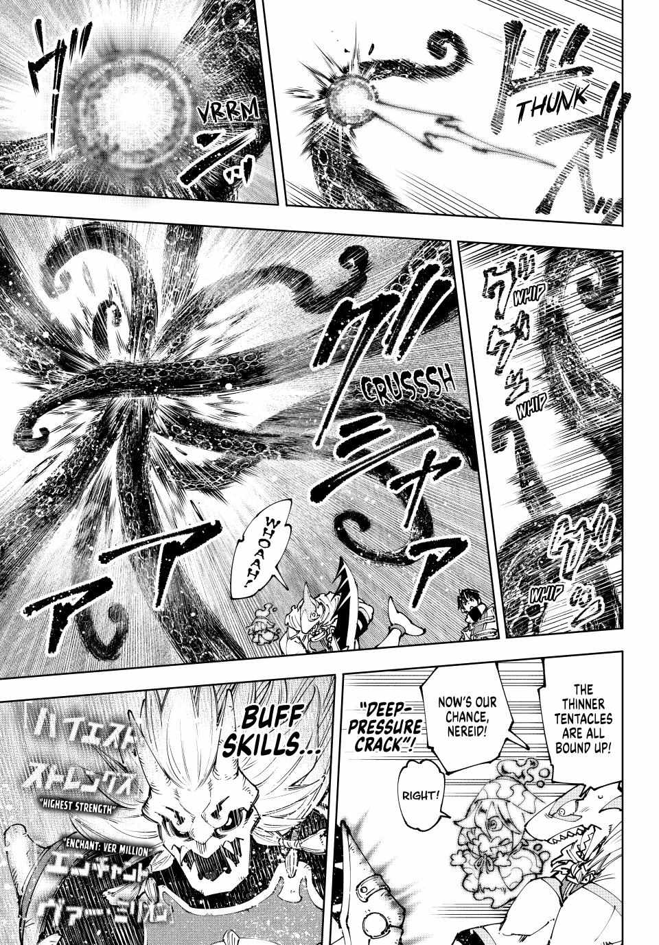 Read Shangri-La Frontier Manga Online