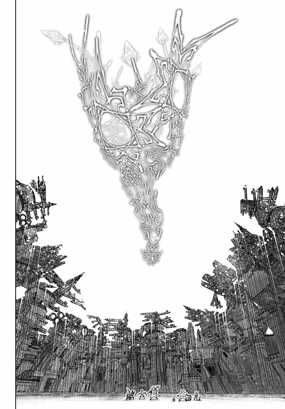 Read Shangri-La Frontier Manga Online