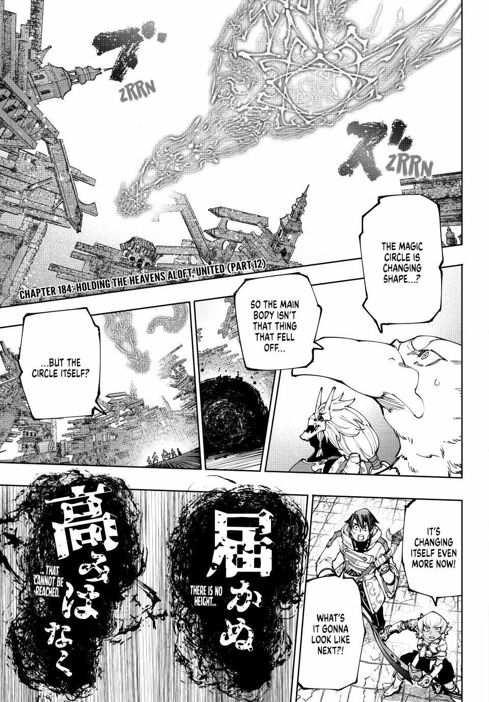 Read Shangri-La Frontier Manga Online