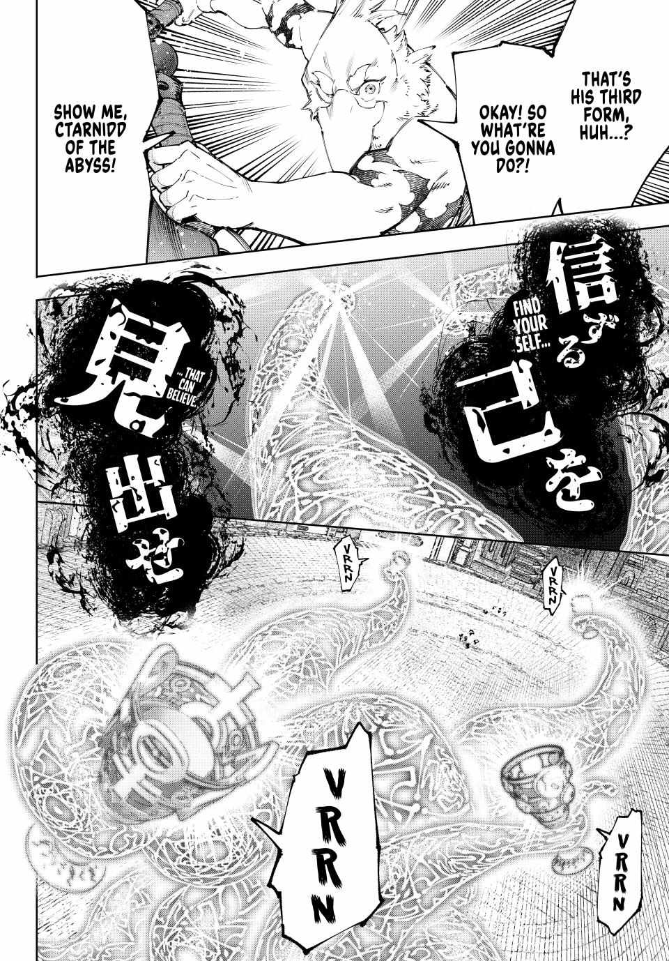Read Shangri-La Frontier Manga Online