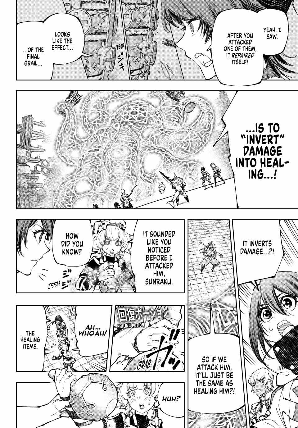 Read Shangri-La Frontier Manga Online