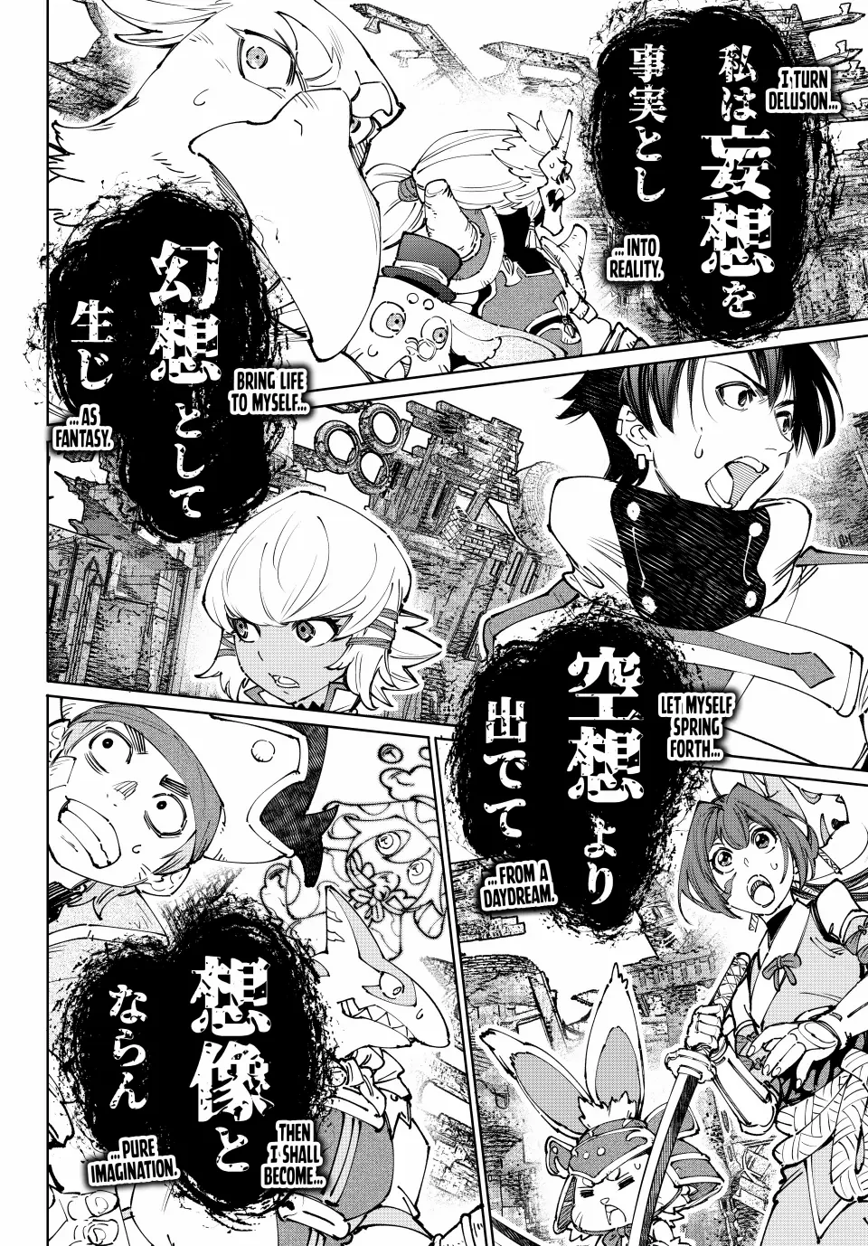 Read Shangri-La Frontier Manga Online