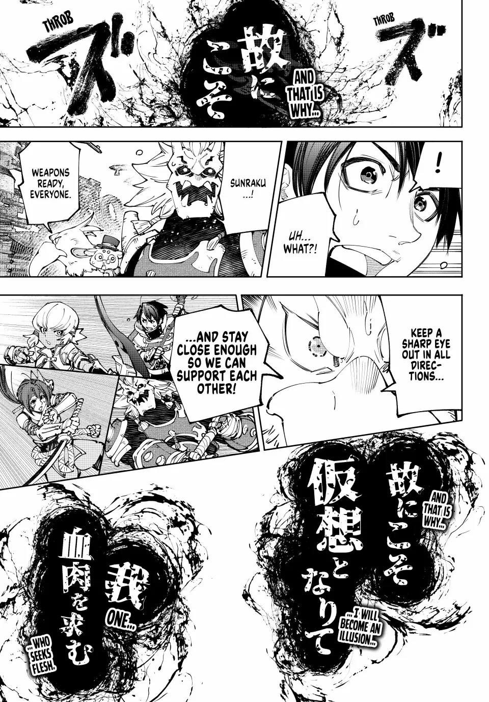 Read Shangri-La Frontier Manga Online
