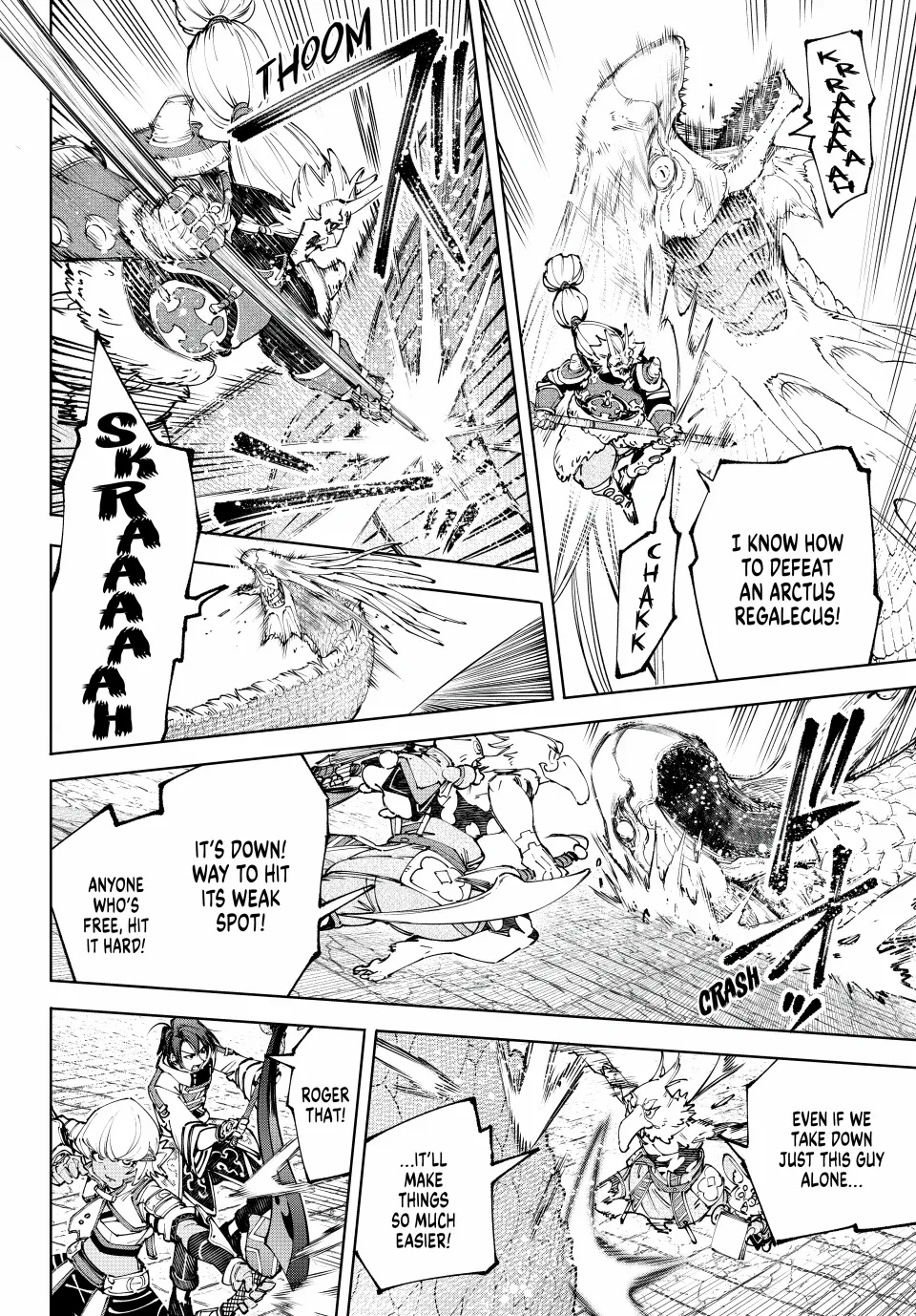 Read Shangri-La Frontier Manga Online