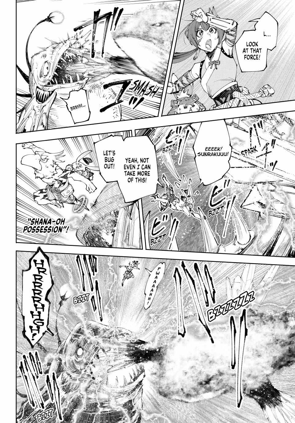 Read Shangri-La Frontier Manga Online