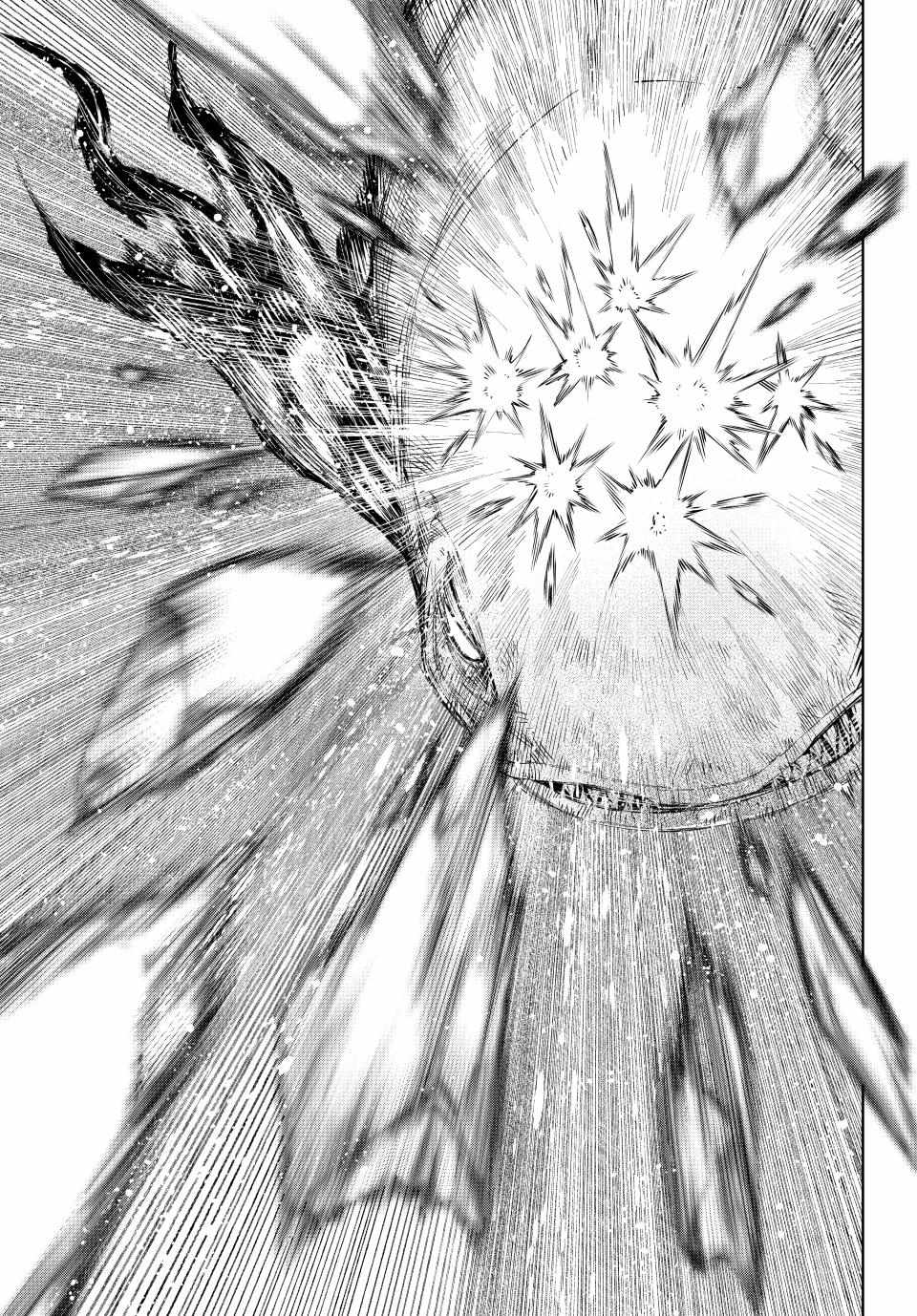 Read Shangri-La Frontier Manga Online