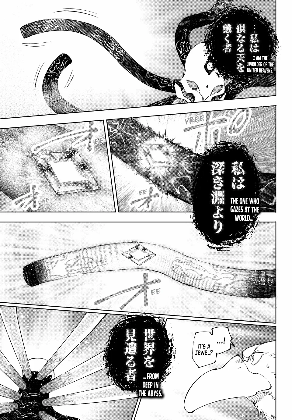 Read Shangri-La Frontier Manga Online