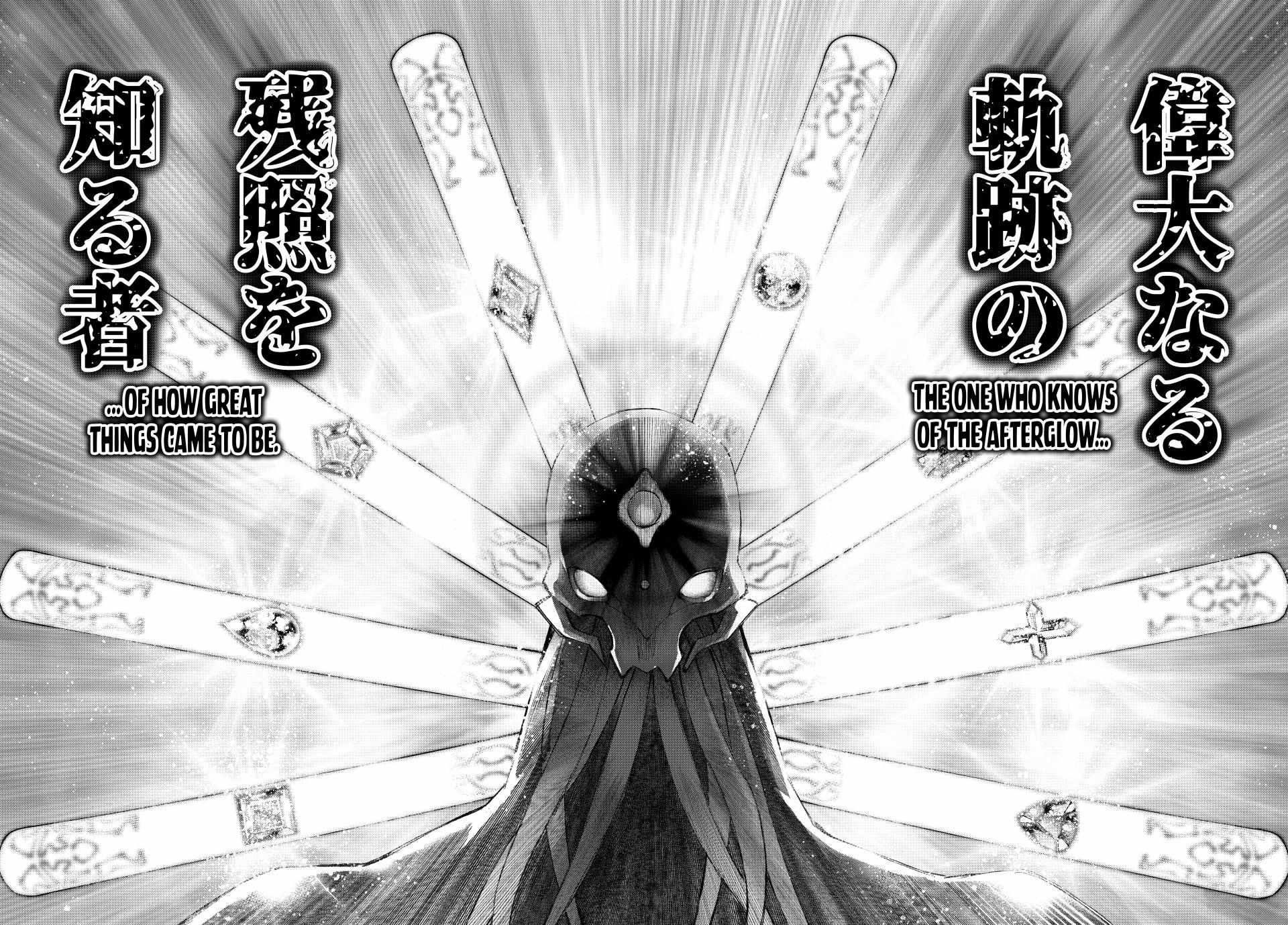 Read Shangri-La Frontier Manga Online