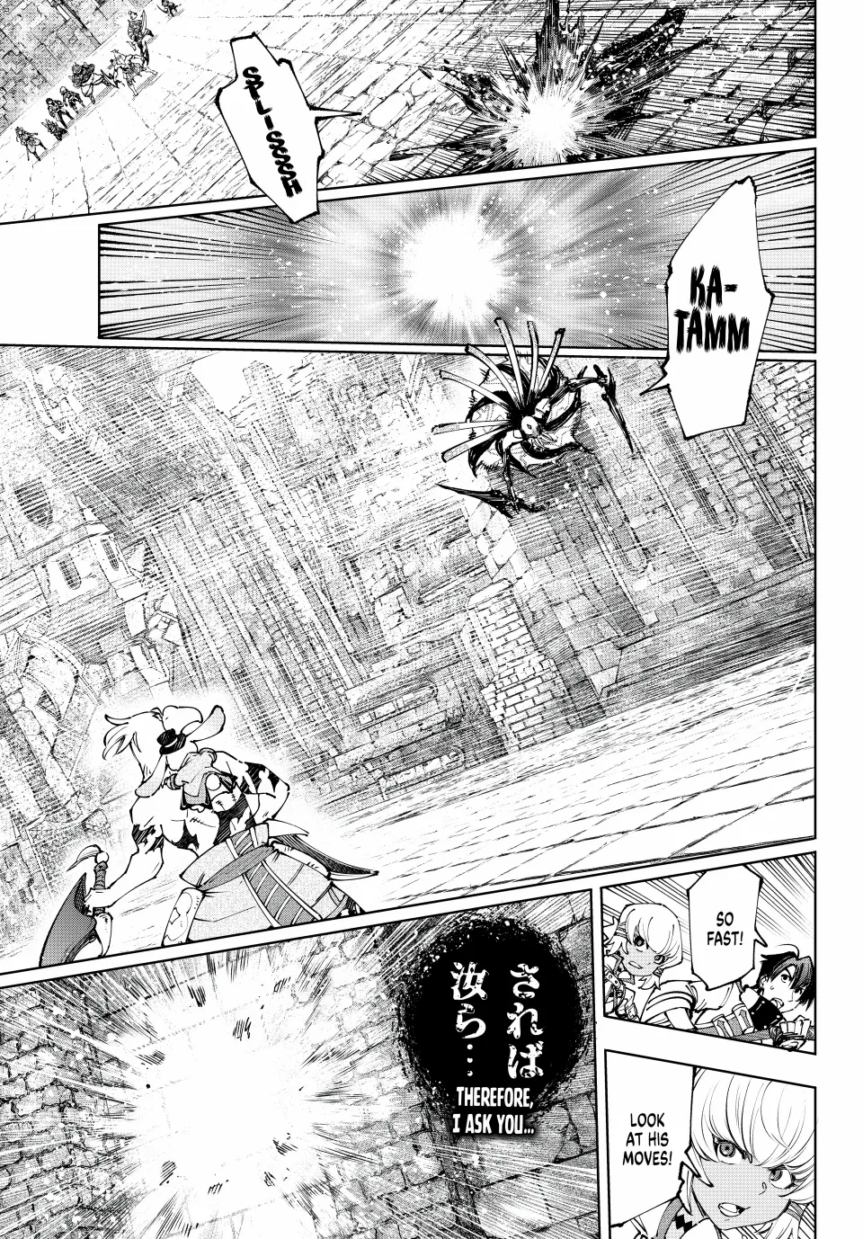Read Shangri-La Frontier Manga Online