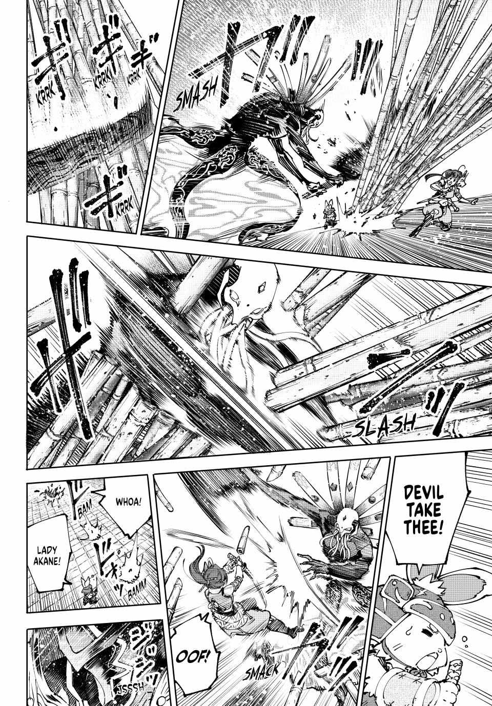 Read Shangri-La Frontier Manga Online