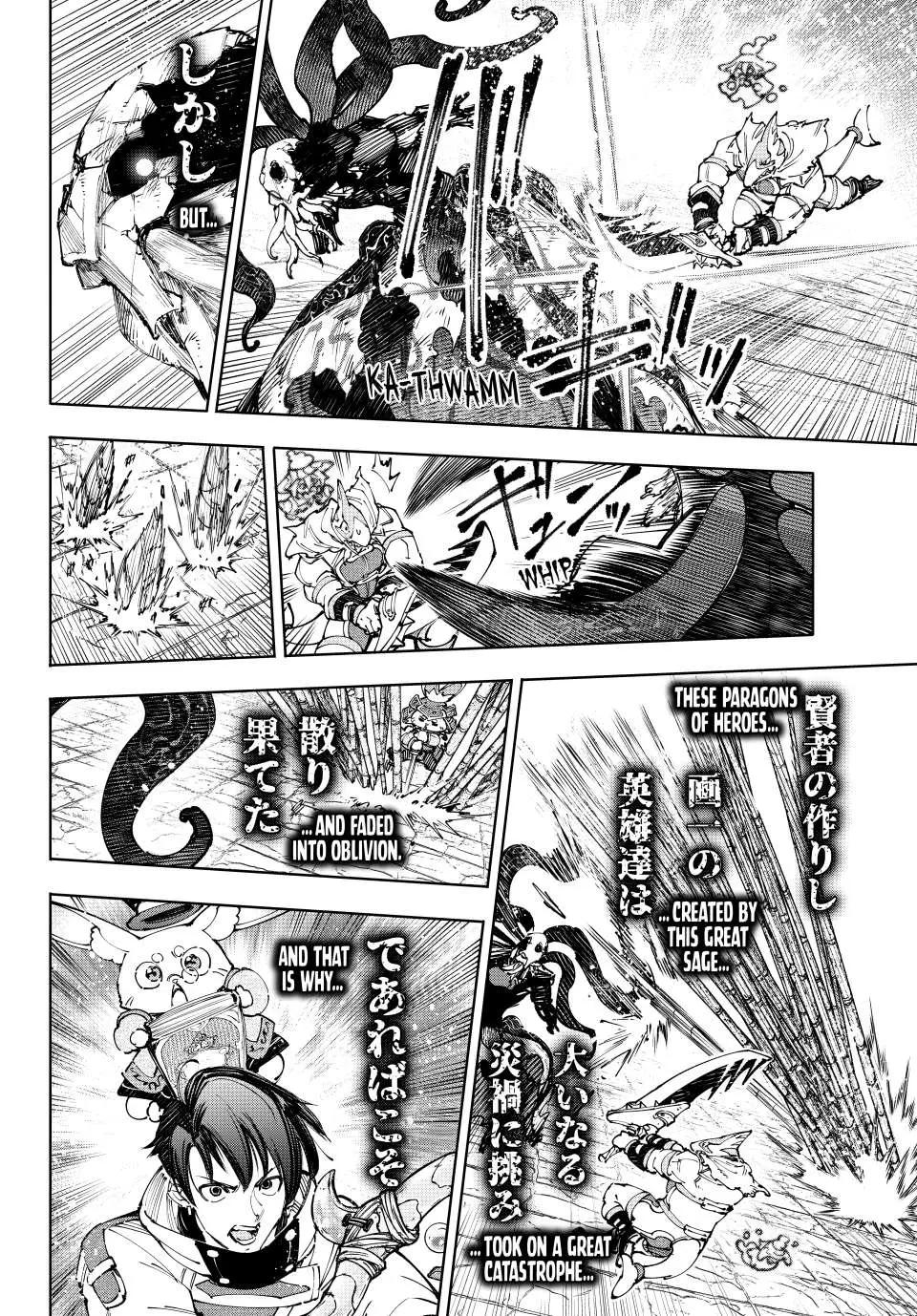 Read Shangri-La Frontier Manga Online