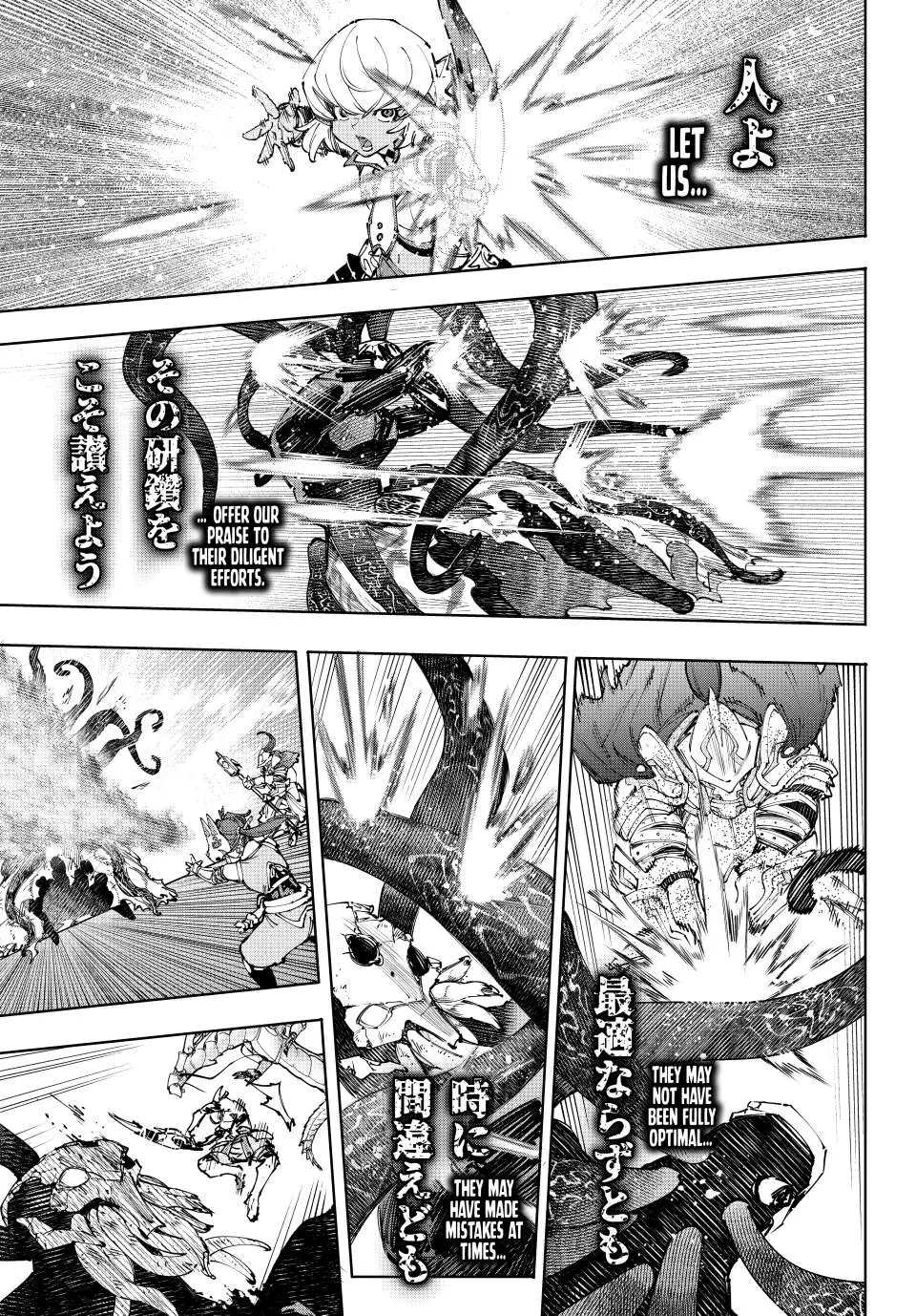 Read Shangri-La Frontier Manga Online
