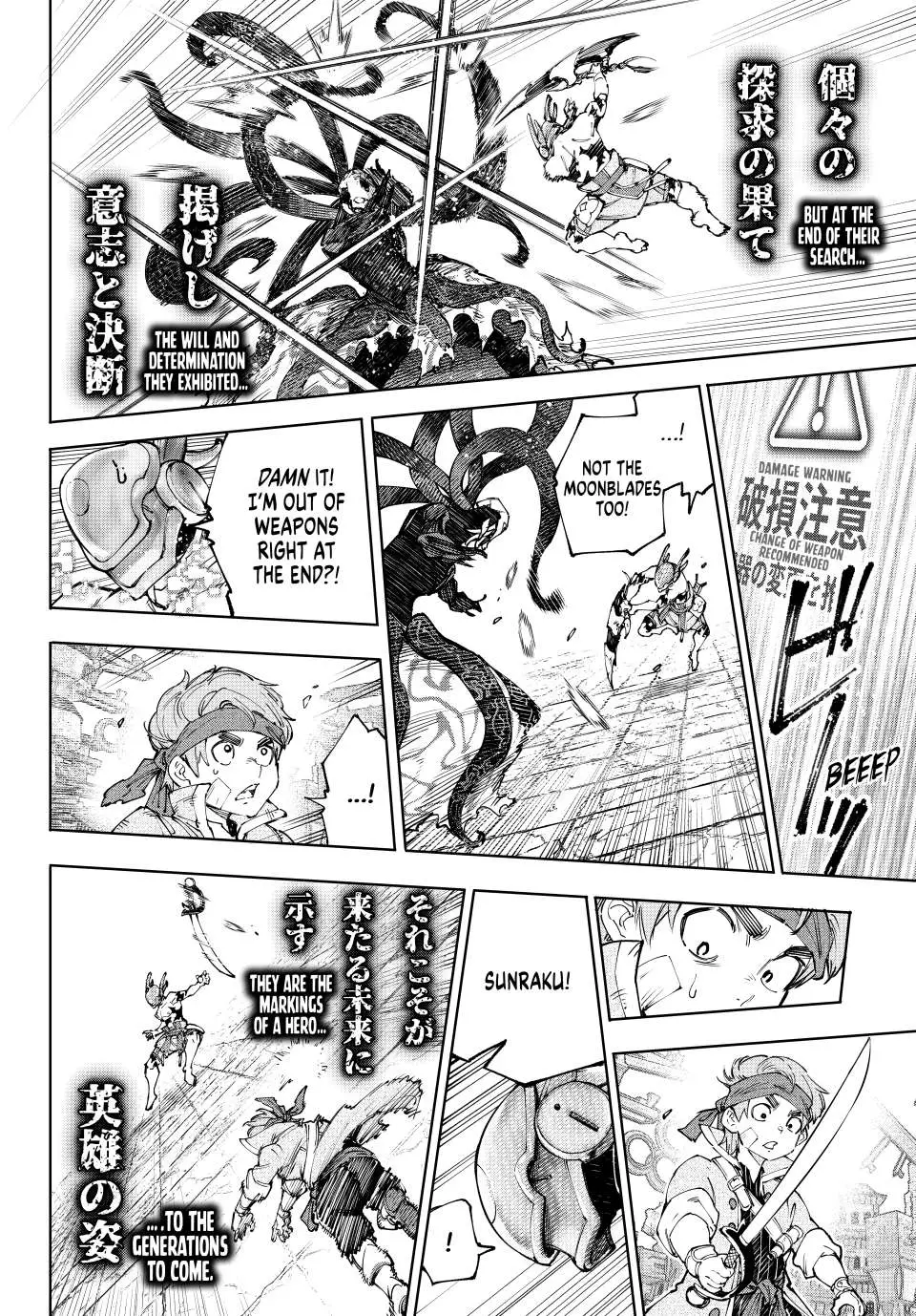 Read Shangri-La Frontier Manga Online