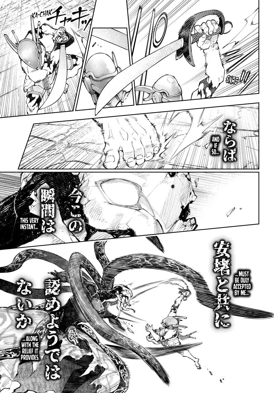 Read Shangri-La Frontier Manga Online